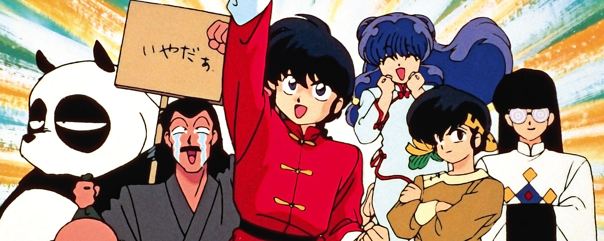 5385 - Ranma ½ Store