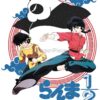 flat750x075f pad750x1000f8f8f8.u2 1 - Ranma ½ Store