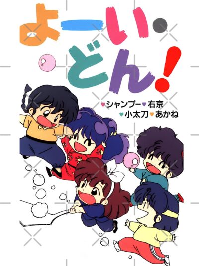 flat750x075f pad750x1000f8f8f8.u2 5 - Ranma ½ Store