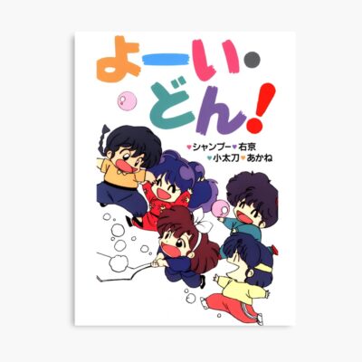 Ranma 1/2 Love Ranma Poster