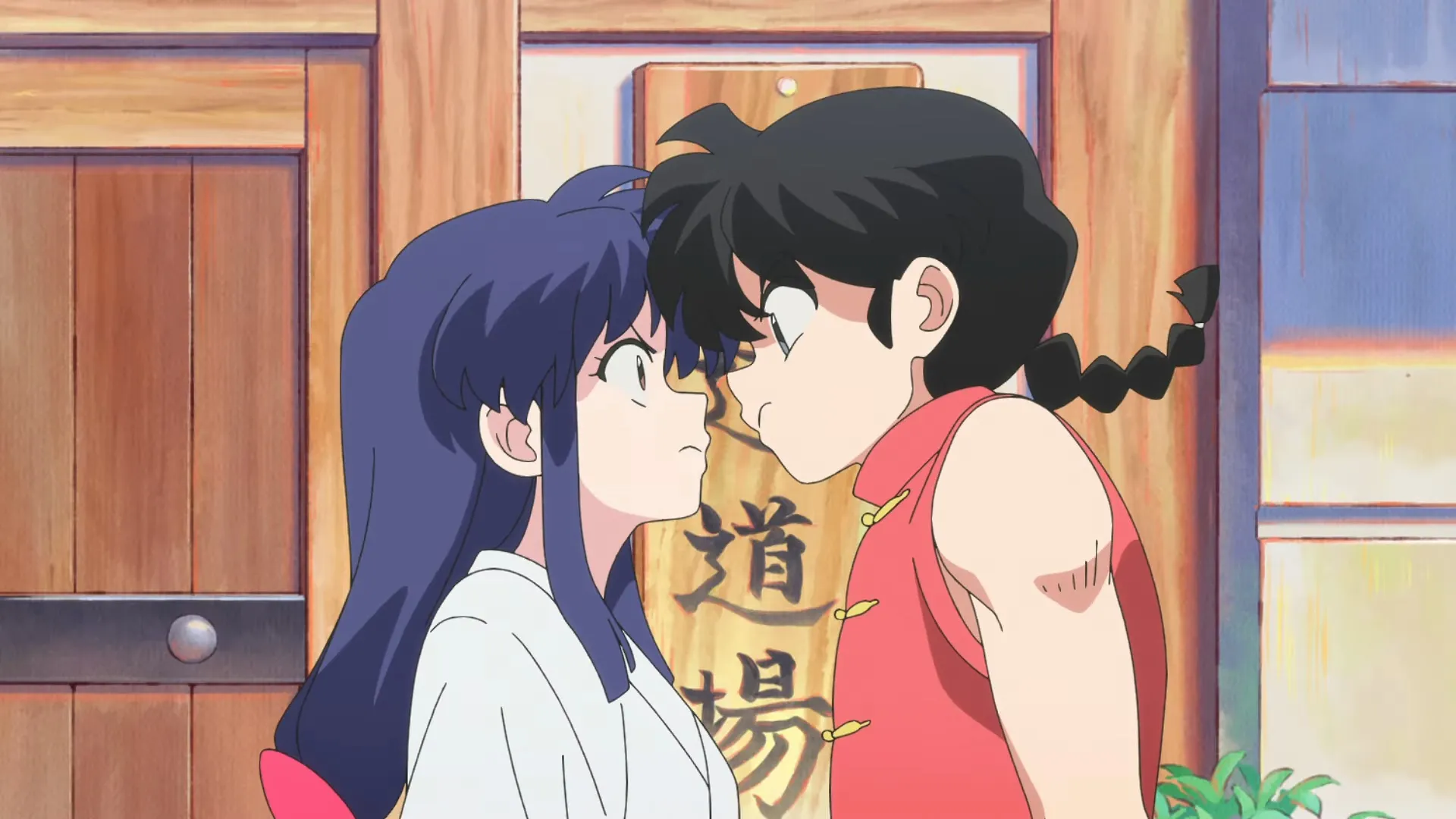 ranma pv1screenshot - Ranma ½ Store