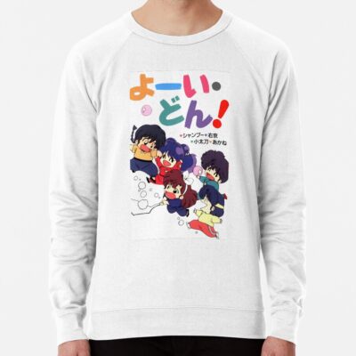 Ranma 1/2 Love Ranma Sweatshirt