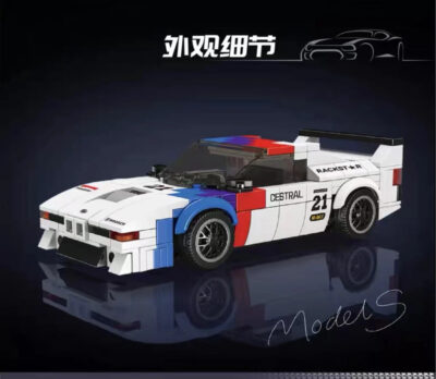 Mould King 27061 27064 Mini car series 11 - Ranma ½ Store